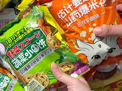 -韩国商品交易中心