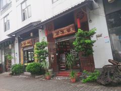 -坂田手造文化街