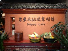 -老客家·客家菜(万达店)