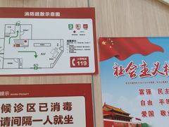 -好大夫口腔(广州店)