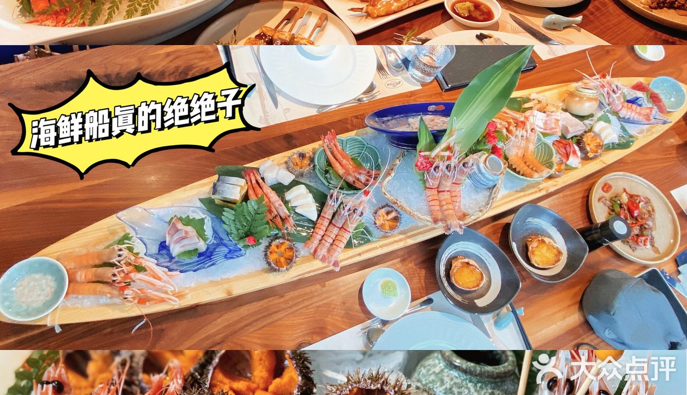 广州必吃海鲜自助餐No.1【Mr.Fish鱼鲜生】