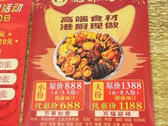 -肥妹烧腊店(翠竹路店)