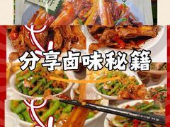 -郴州特产舜华临武鸭(郴州西站店)