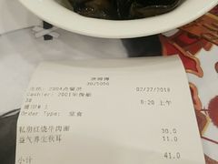 账单-康师傅私房牛肉面(北京南站店)