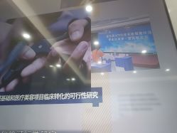 -南京医科大学友谊整形外科医院