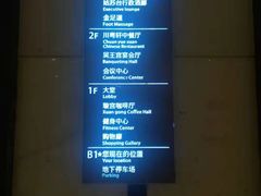 -苏州金科大酒店