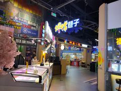 -汉金城海鲜烤肉自助百汇(威海威高广场店)
