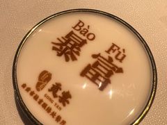 -贡宴盐帮菜自贡驻京联络处餐厅