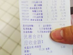 -农工商超市(金沙江路店)