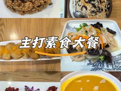 -素行天下(国投财富广场店)