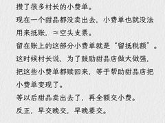 -满镒财税·注册公司·代理记账(徐汇店)