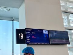 -厦门高崎国际机场-T3航站楼