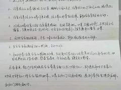 -优护优家Ucare月嫂育儿嫂陪伴师(静安店)