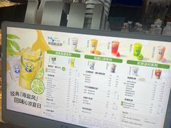 -茶百道(广都店)