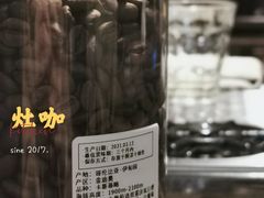 -灶咖KITCHEN