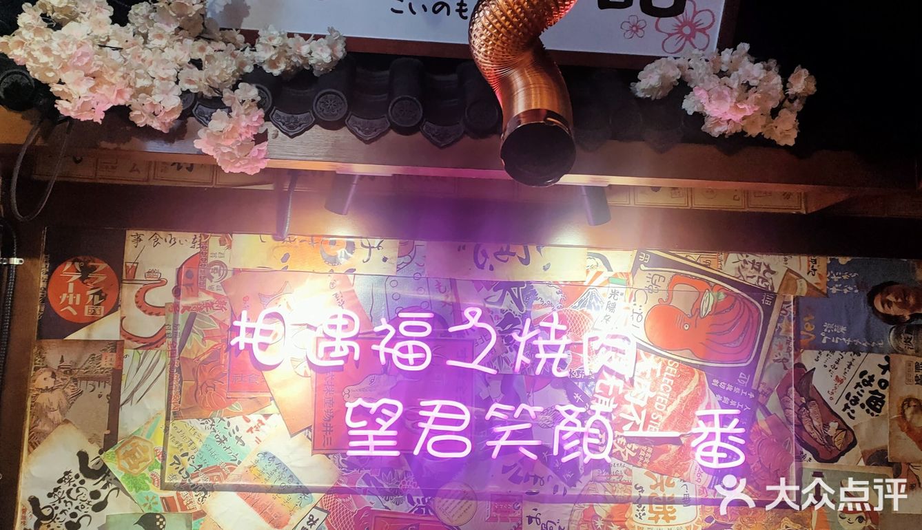 我平常都不沾蘸料 本身的味道加上一点黑胡椒