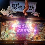 我平常都不沾蘸料 本身的味道加上一点黑胡椒