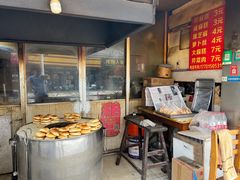 -肖为民麻糕(双桂坊店)