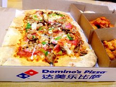 iphone_upload_pic-达美乐比萨(商城路店)