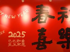 -IPARK购物中心