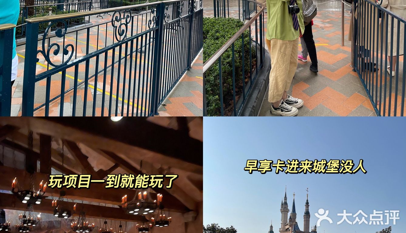 上海迪士尼｜不用带脑💰30元玩遍所有项目🥳