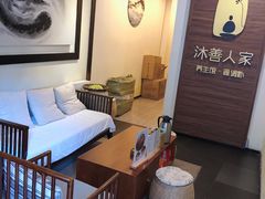 -沐善人家中医·推拿·理疗·三伏灸(新洲店)