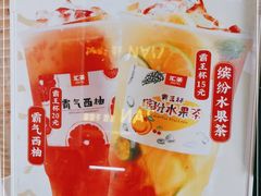 -汇茶(上邦店)