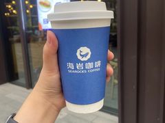 -海岩咖啡·三明治(晋中奥莱店)