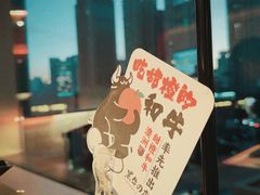 -黑牛の店·黑金店(沈阳万象城店)