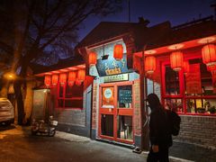 -多味居(剪子巷店)