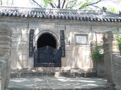 -云峰山自然风景区