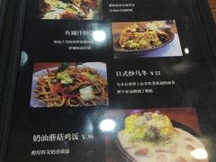 -犀牛家猪排