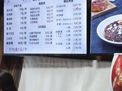 -洞子口张老二凉粉(文殊院店)