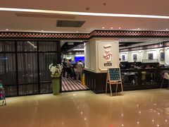 -一哥澳门豆捞 · 十七年经典澳门火锅(四季天地店)