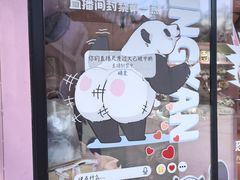 -栾川竹海野生动物园