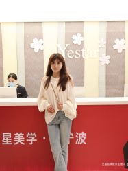 -Yestar宁波艺星整形医院