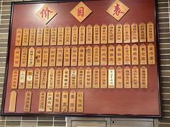 -东吴面馆(因果巷店)