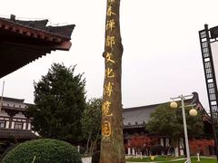 -宜春禅都文化博览园