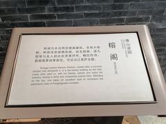 -梁园