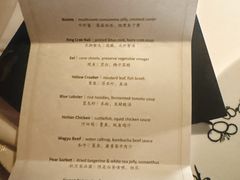 -三嚥阁 La Villa Restaurant
