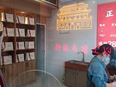 -鸭寨夫人(无锡首店)