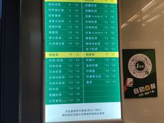 -1点点(芦潮港店)
