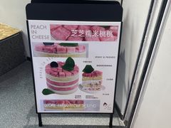 -静宜和她的朋友(星海广场店)