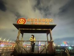 -武汉长江大桥
