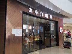 -仲盛世界商城