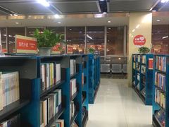 -凤凰徐州书城(淮海西路店)