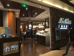 门面-新旺茶餐厅(嘉里城店)