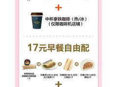 -全家便利店(广灵一路店)