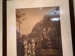 -上海孙中山故居纪念馆