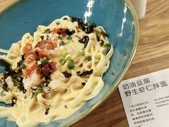 -里面·Noodlology(机电院店)